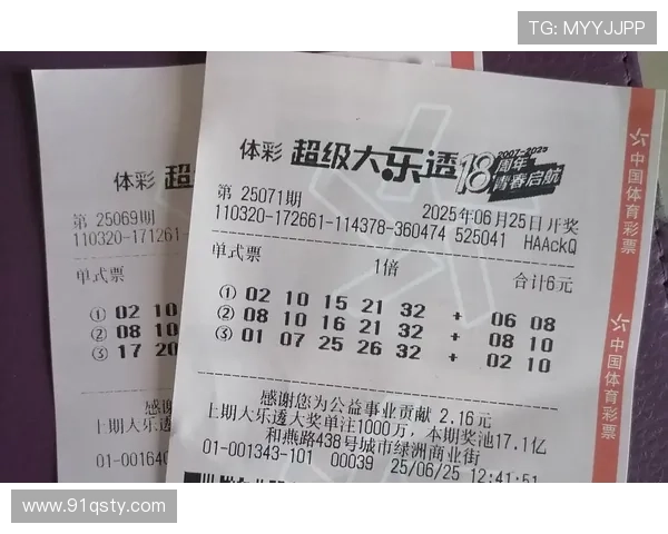 大乐透17115期开奖结果公布最新号码查询